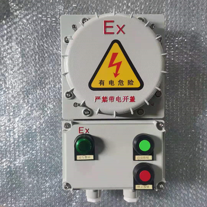 202108249620.jpg IIC防爆磁力啟動器.jpg