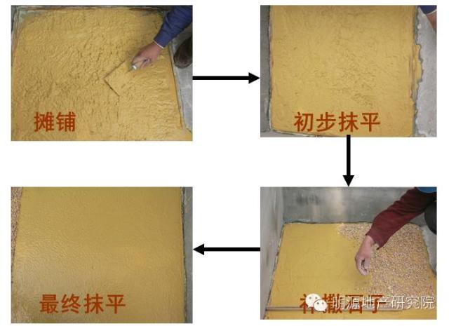 龍湖：洗水石施工工藝8大難點解析—明源地產研究院