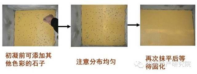 龍湖：洗水石施工工藝8大難點解析—明源地產研究院